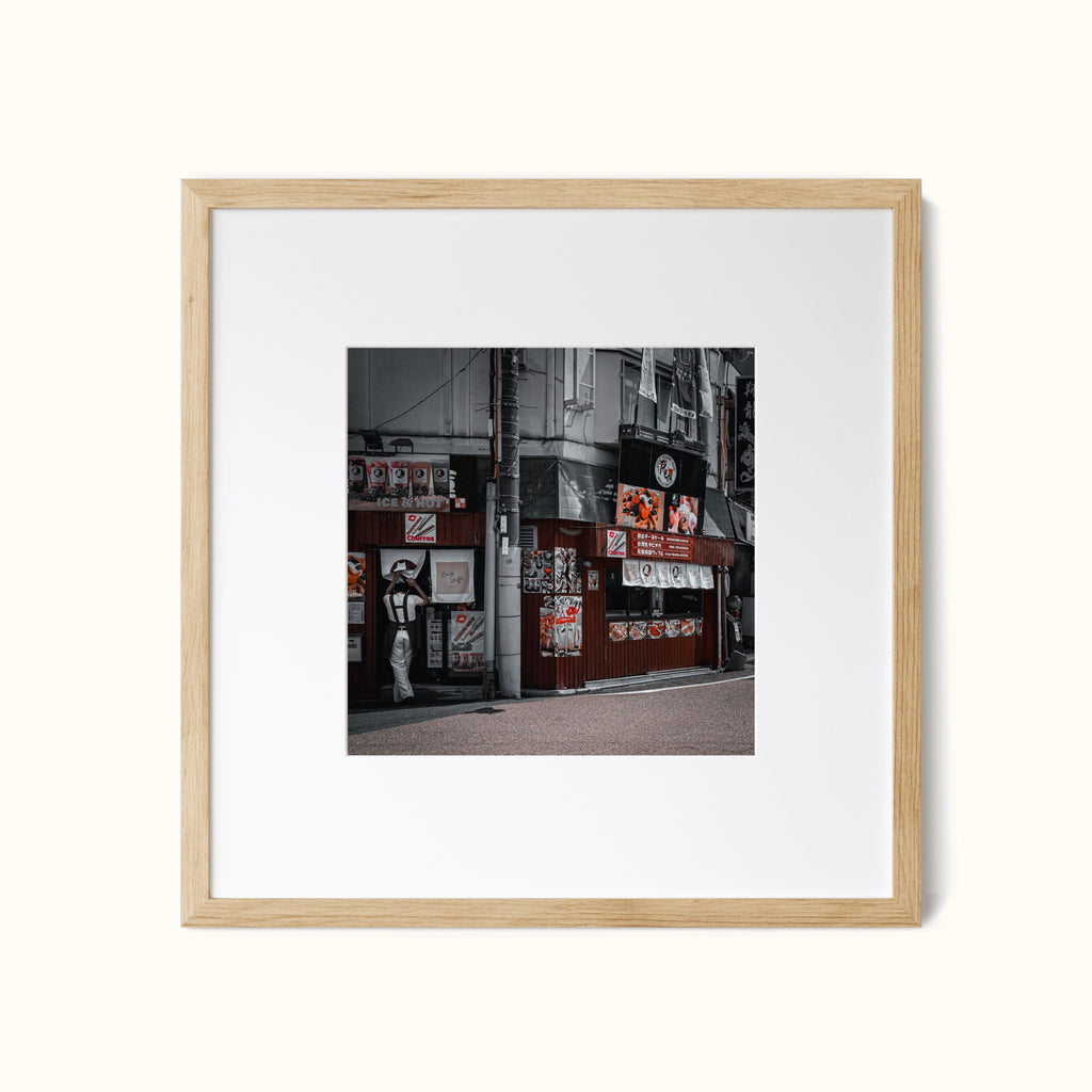 Sweet Street | Kyoto Dessert Shop Street Photography Print