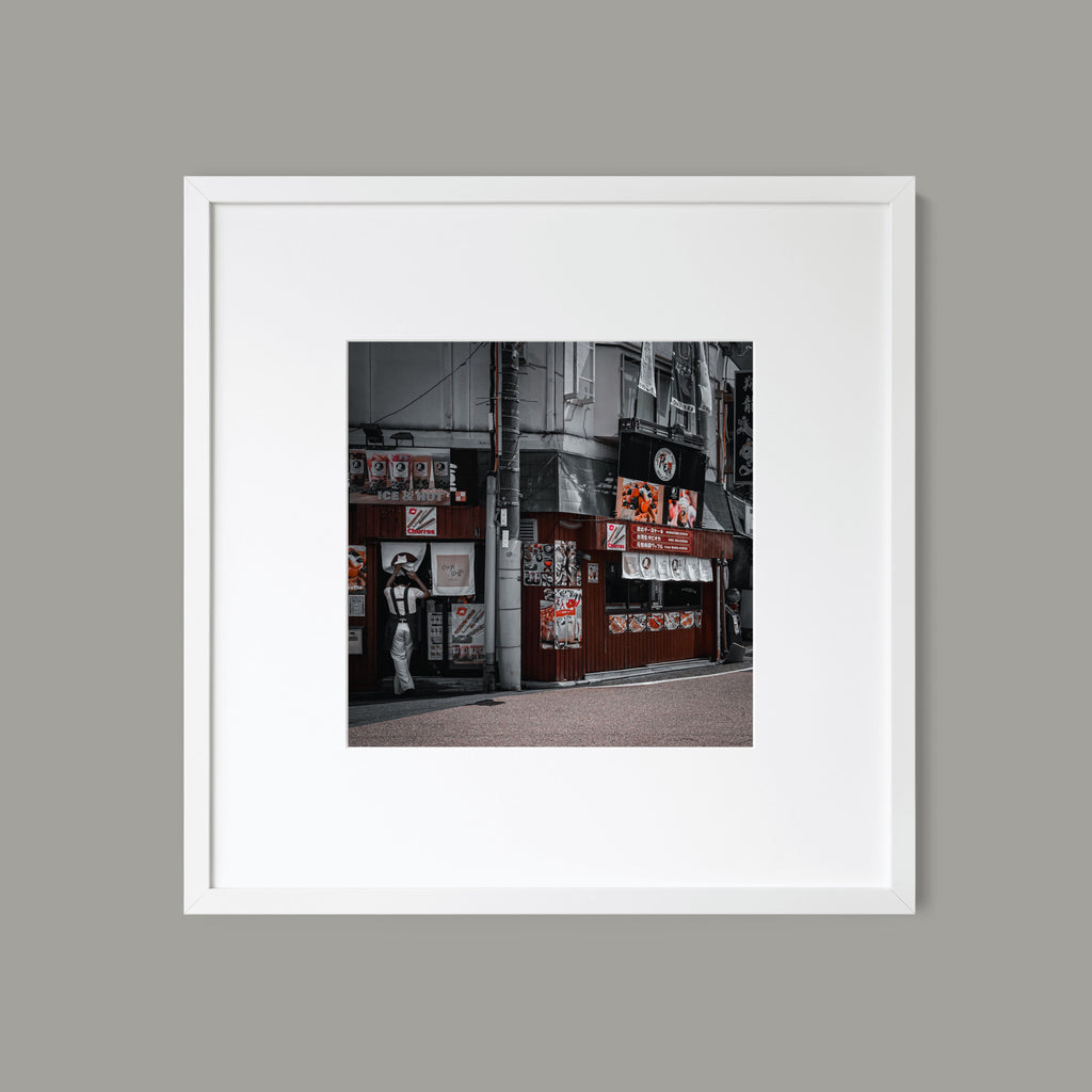 Sweet Street | Kyoto Dessert Shop Street Photography Print