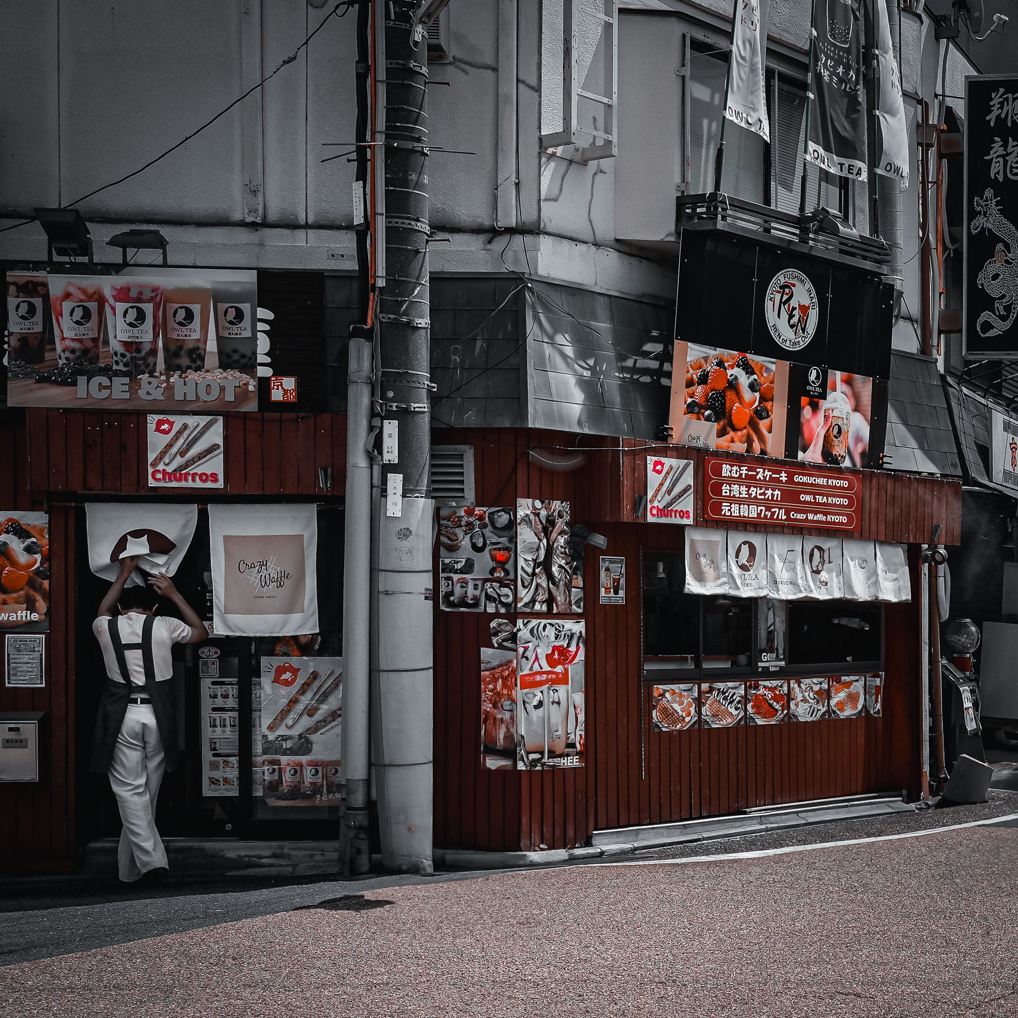 Sweet Street | Kyoto Dessert Shop Street Photography Print