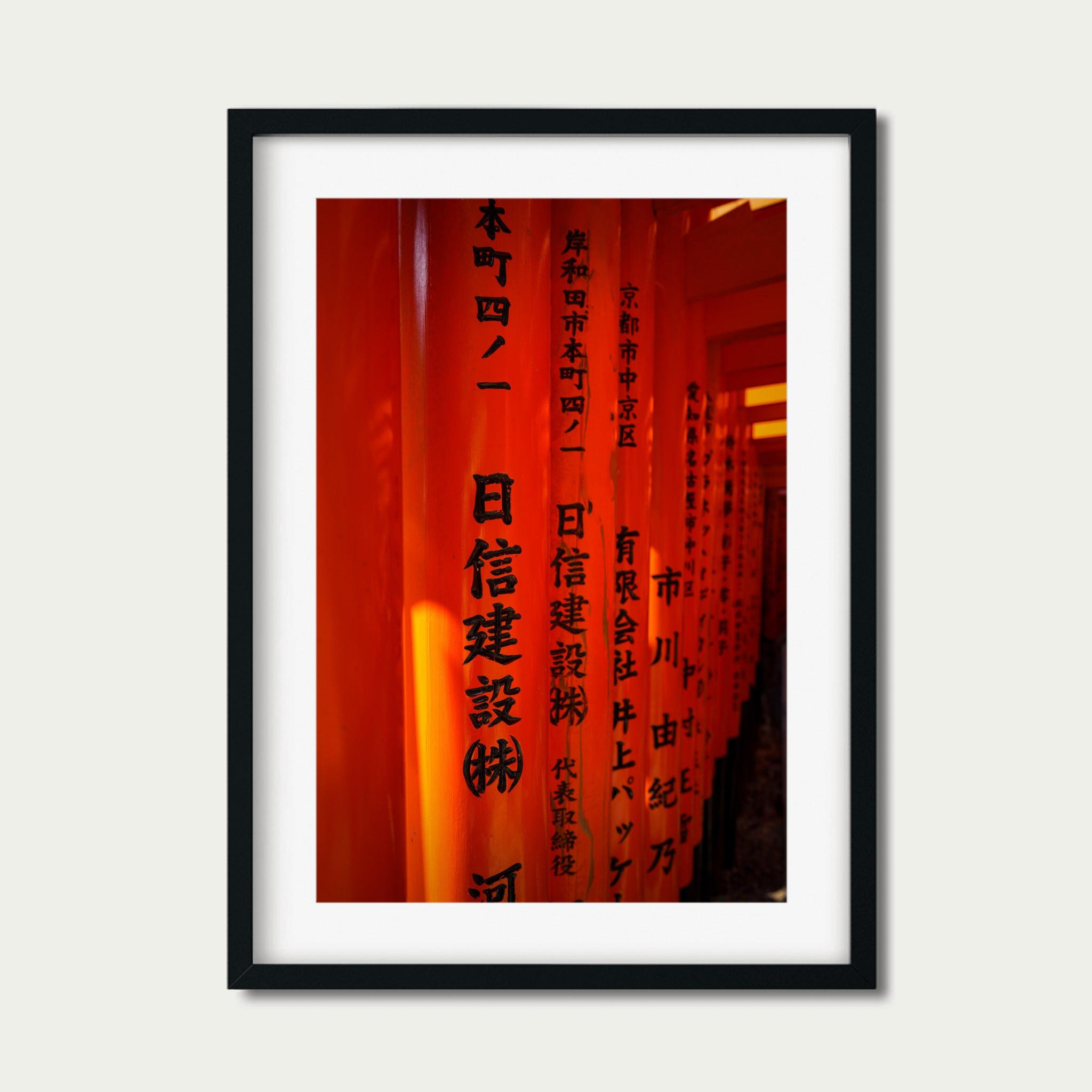 Torii Gate Calligraphy – Fushimi Inari Shrine Kyoto Photography Print | Japanese Wall Art