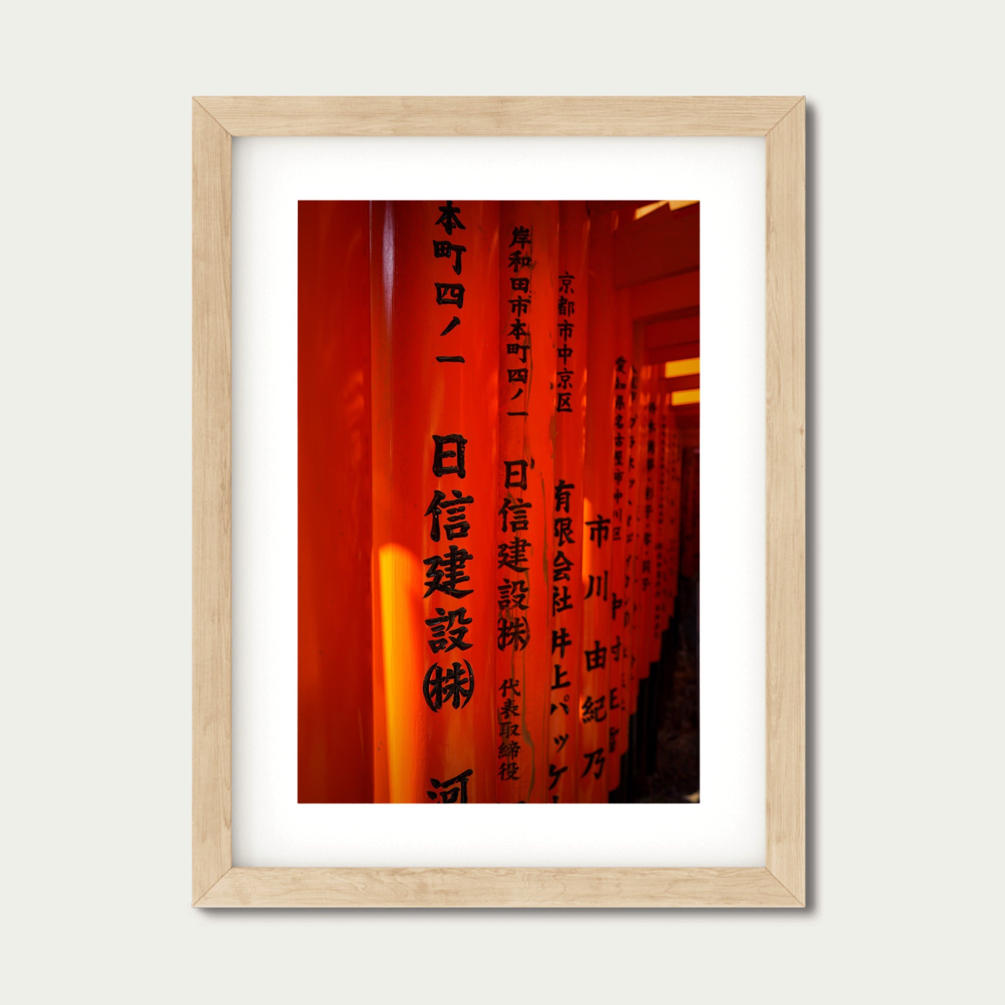 Torii Gate Calligraphy – Fushimi Inari Shrine Kyoto Photography Print | Japanese Wall Art