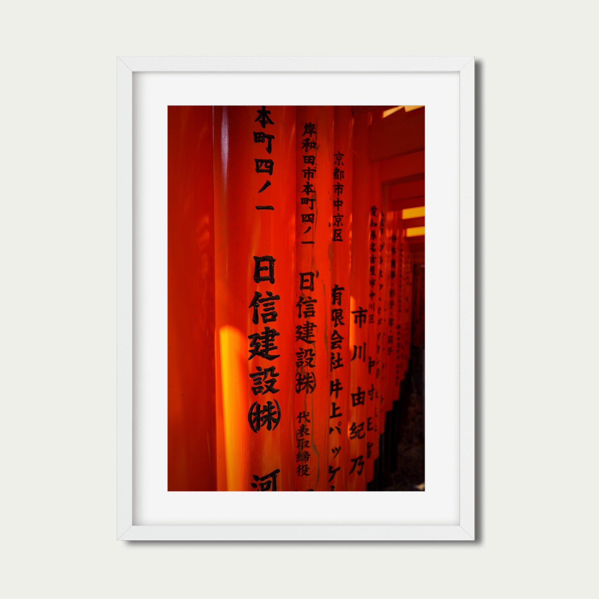 Torii Gate Calligraphy – Fushimi Inari Shrine Kyoto Photography Print | Japanese Wall Art